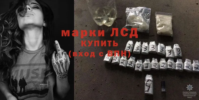 дарк нет состав  Дальнегорск  ЛСД экстази ecstasy 